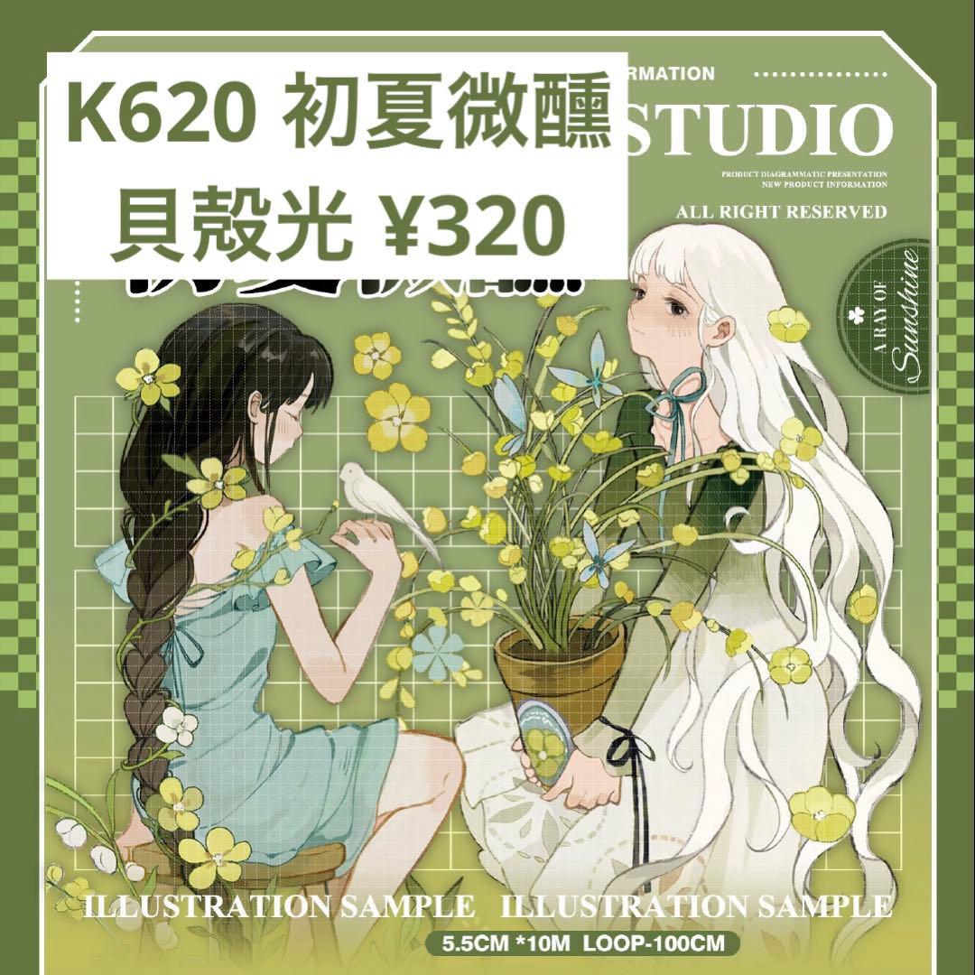 red1121 リクエスト 18点 まとめ商品