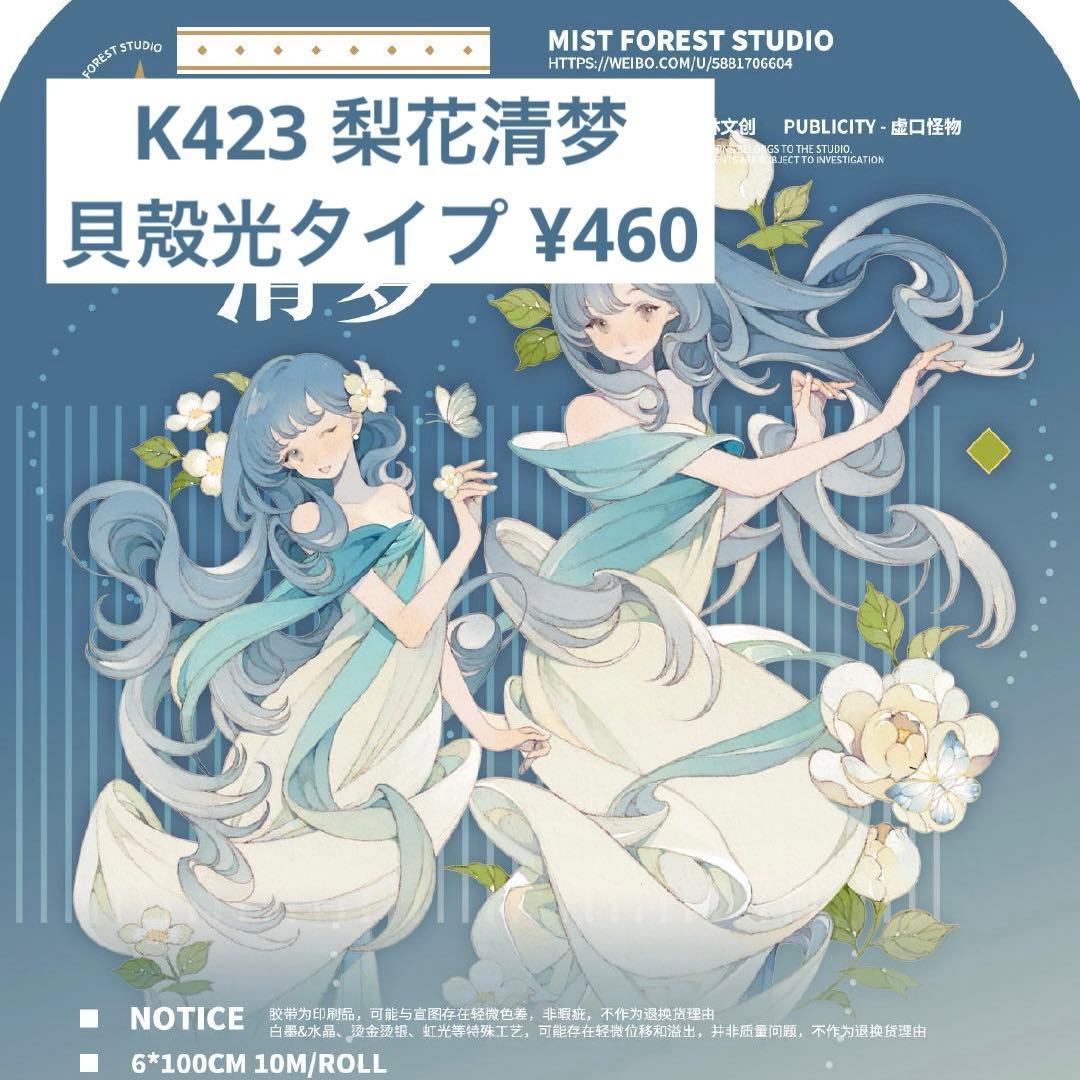red1121 リクエスト 18点 まとめ商品