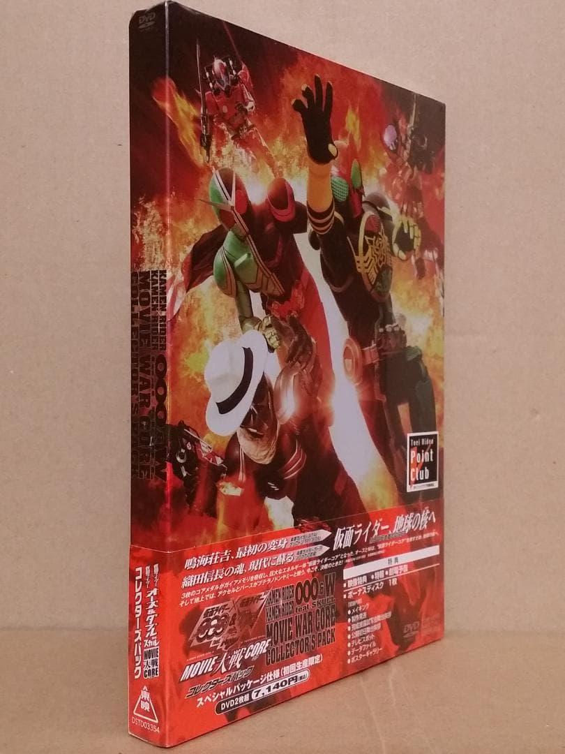 新品 仮面ライダー×仮面ライダーOOO&W feat.スカル MOVIE大戦コア