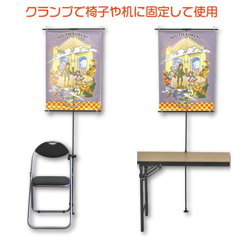 ポスタースタンド クランポ