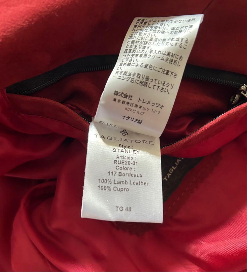⭐️美品！TAGLIATORE STANLEY シングルライダース　ボルドー