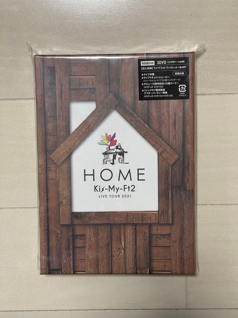 Kis-My-Ft2 CD DVD Blu-rayまとめ売り