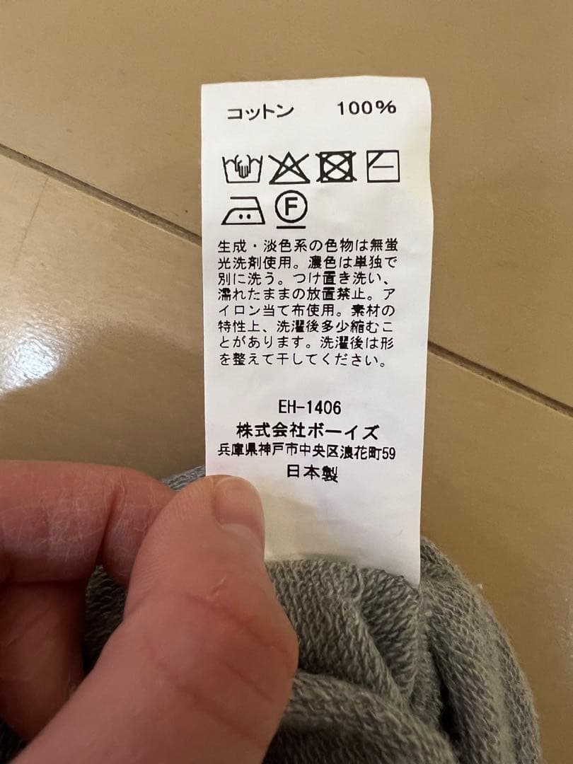 DANTON グレー ジップアップパーカー