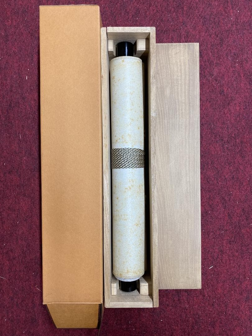 M*o様 紫野 長谷川寛州『梅花和雪香』茶道具 一行書 兵庫県 大徳寺派塔頭三玄