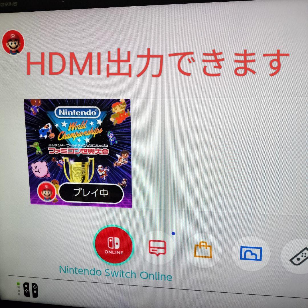 任天堂スイッチ本体XKJ ドック マリオレッド動作確認品 持ち運び用Bag付き