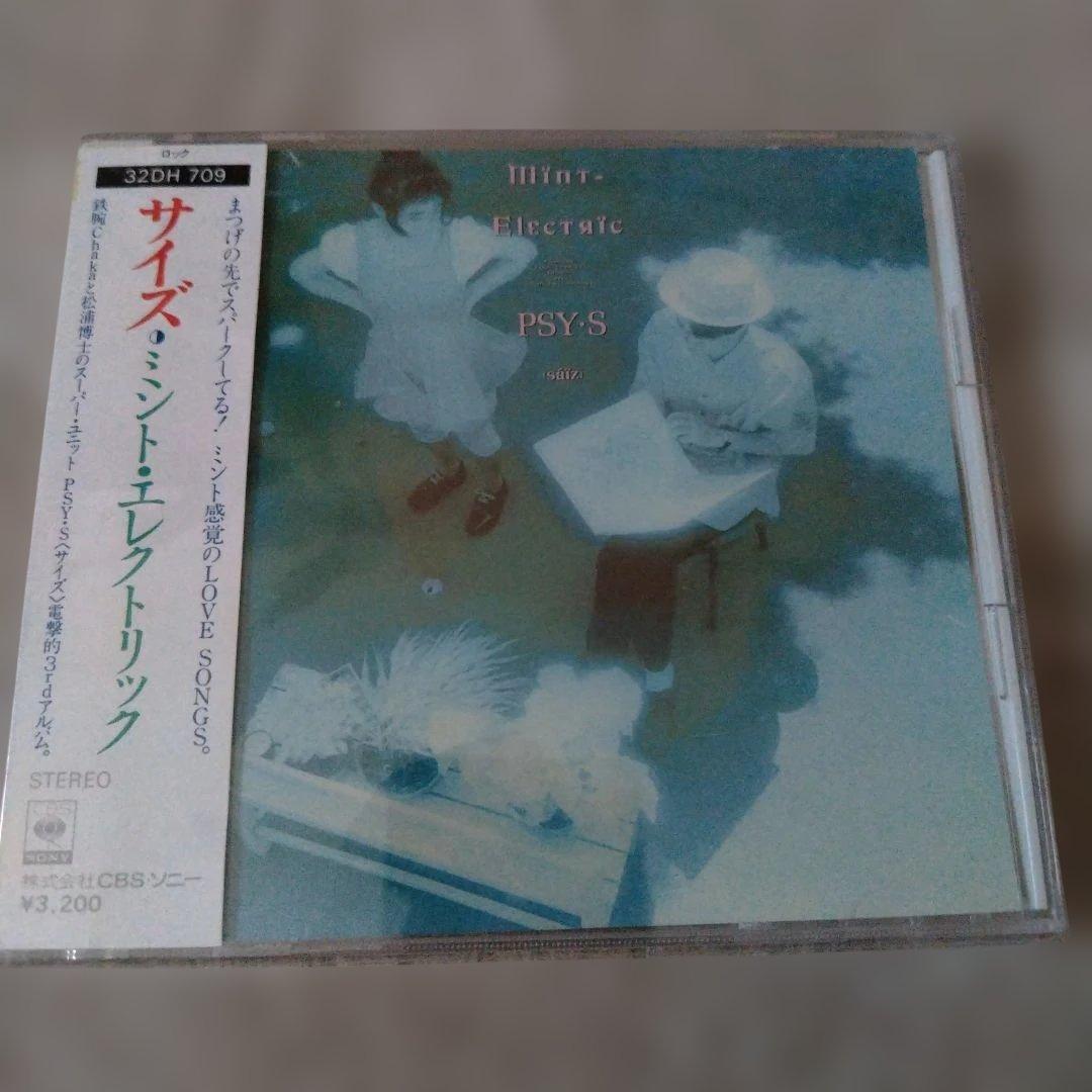 サイズ(PSY-S) 合計14枚セット+チャカソロ3枚