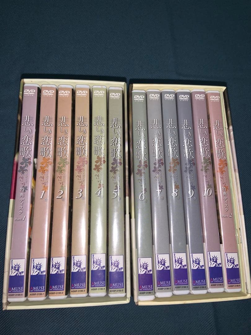 クオンサンウ⭐︎悲しき恋歌 DVD-BOX Ⅰ & 悲しき恋歌 DVD-BOX Ⅱ