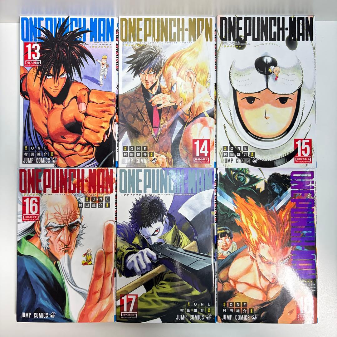 ワンパンマン 1〜36巻　全巻セット　まとめ売り　漫画　マンガ　全巻