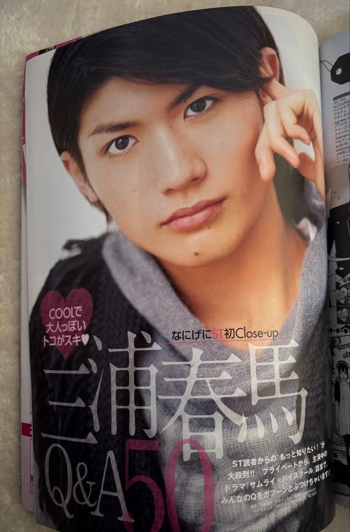 SEVENTEEN 2010年版 まとめ売り