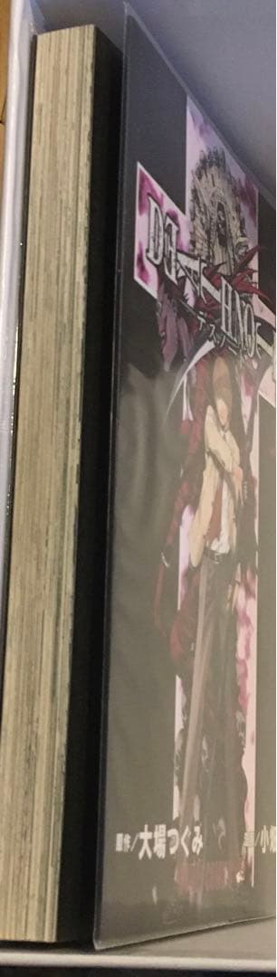 デスノート DEATH NOTE 1巻 初版