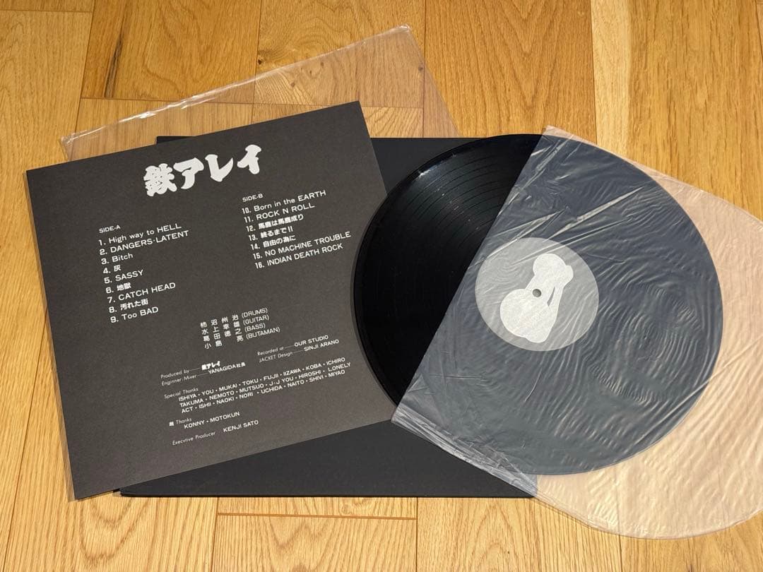 鉄アレイ 1st LP GAUZE GISM ハードコア ジャパコア パンク