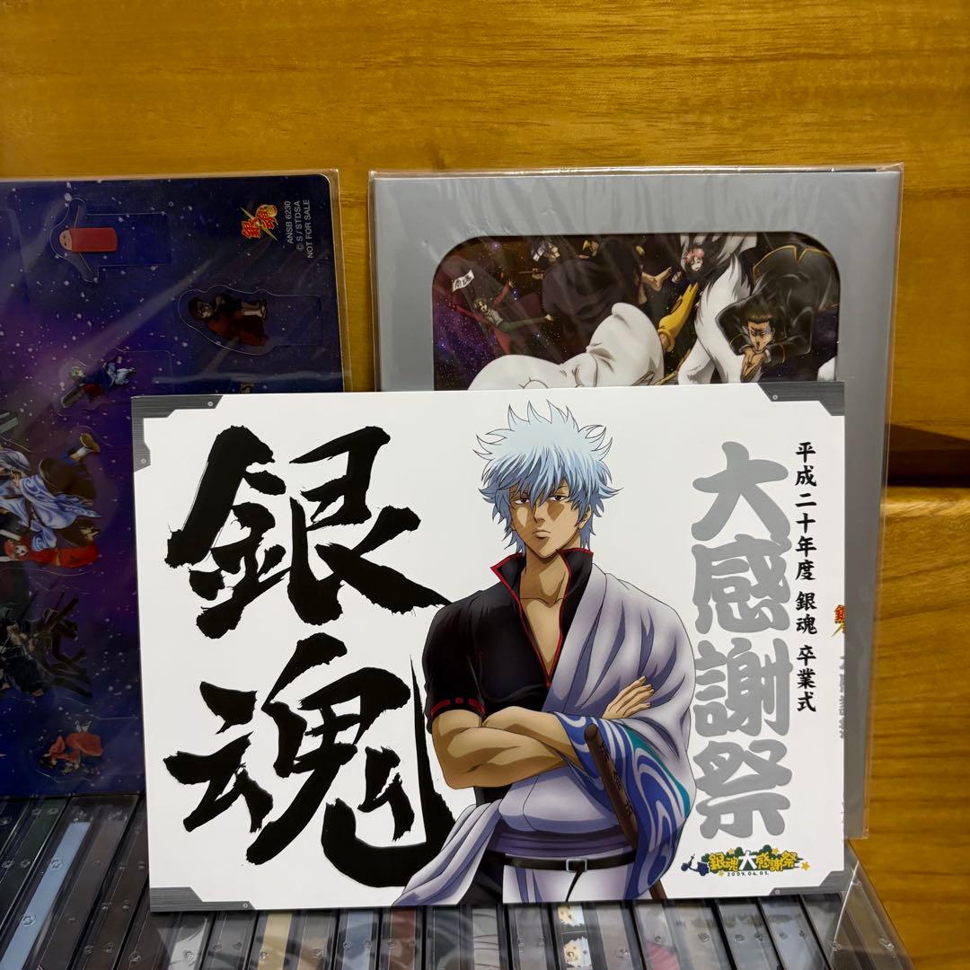 初回限定版　銀魂 アニメDVD 其の四 銀魂'全巻セット
