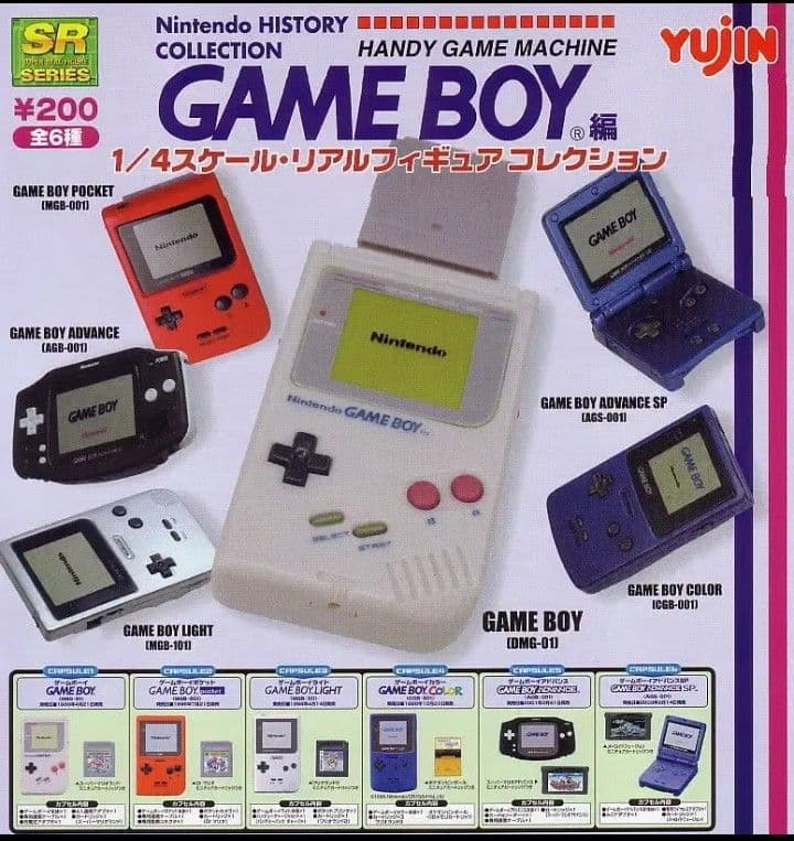 任天堂 GAMEBOYミニチュア