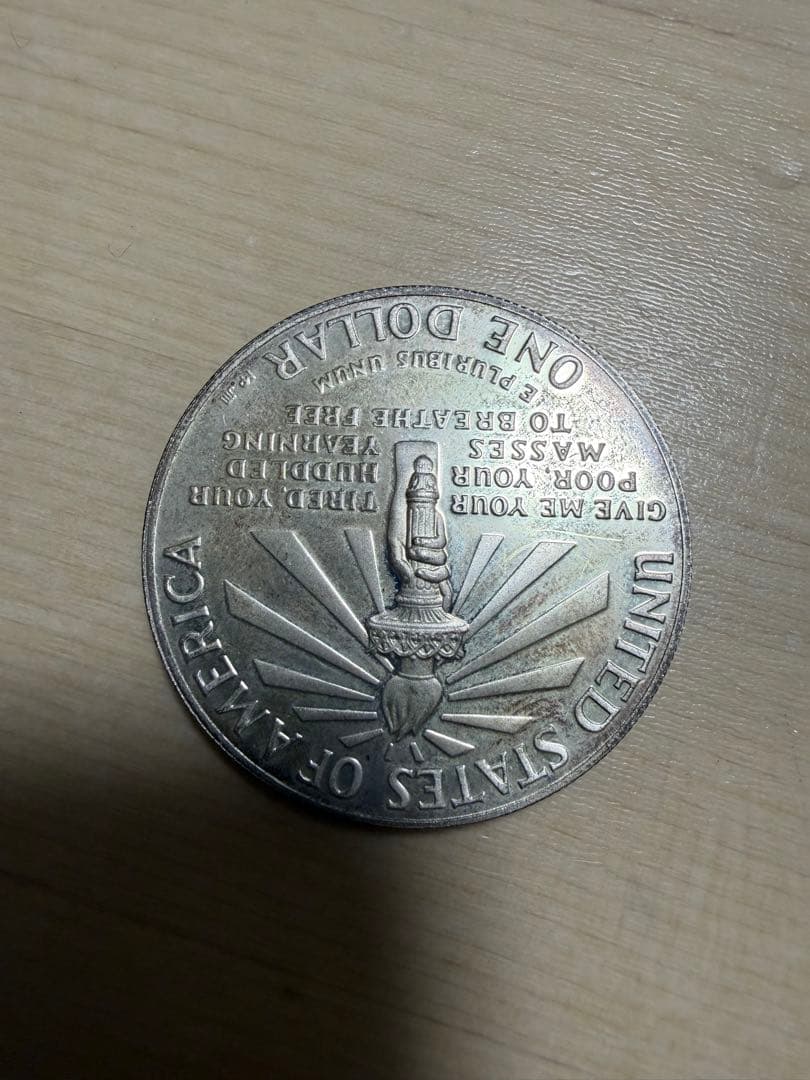 から1986年 自由の女神 1ドル銀貨