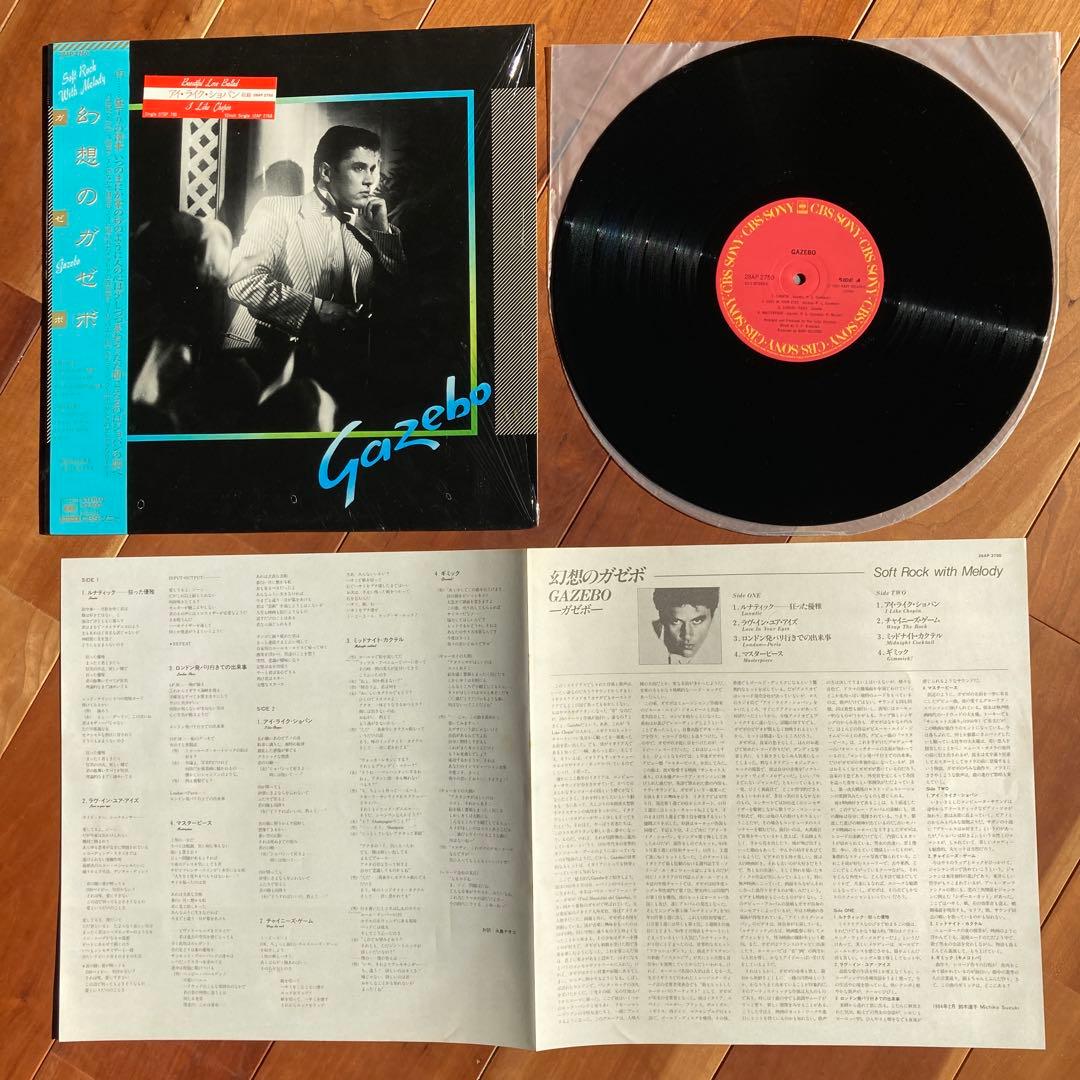 LP洋楽レコードまとめ売り5枚帯付きドアーズ.チープトリック.ガゼボetc