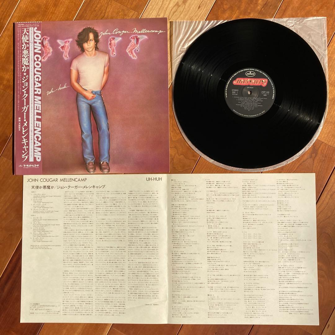 LP洋楽レコードまとめ売り5枚帯付きドアーズ.チープトリック.ガゼボetc