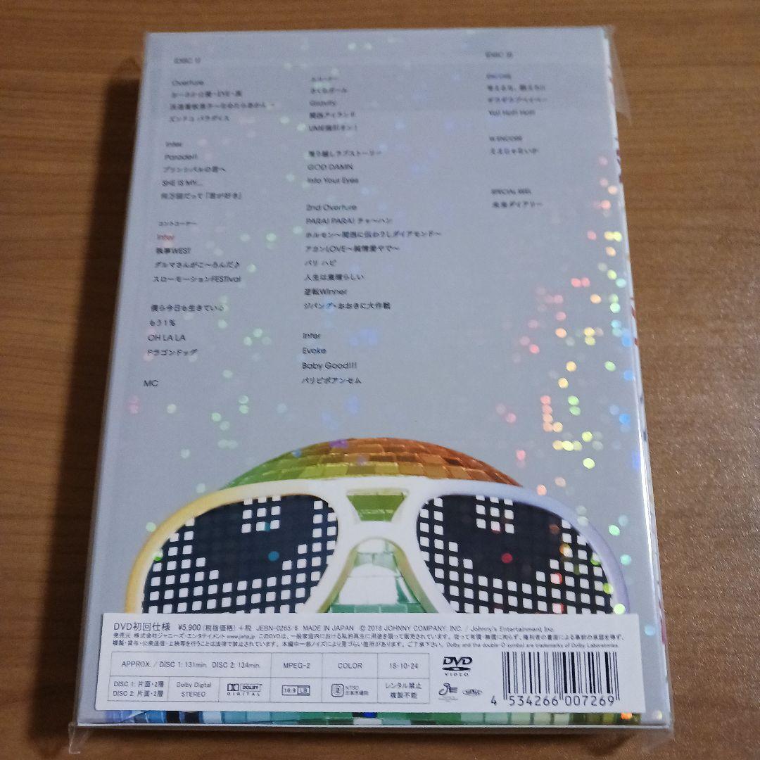 ジャニーズWEST LIVE TOUR 2018 WESTival 初回　DVD