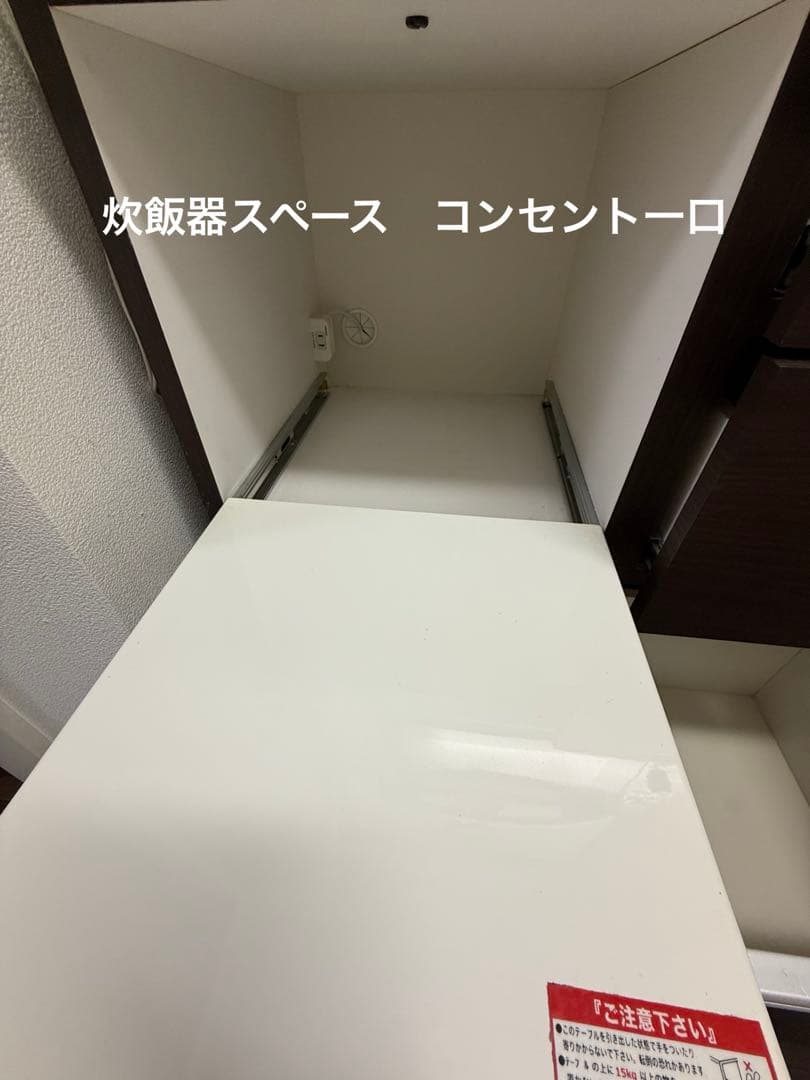 コクのカフェオレさま食器棚、レンジ置、ニトリ購入たのメル便変更しました
