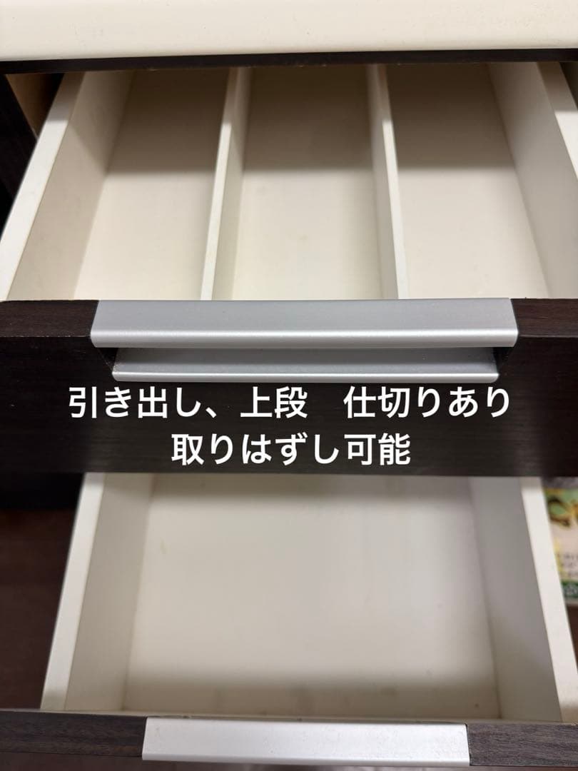 コクのカフェオレさま食器棚、レンジ置、ニトリ購入たのメル便変更しました