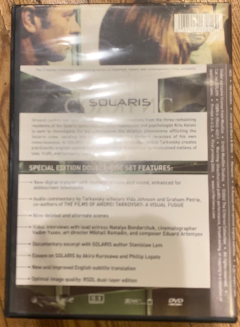 SOLARIS スペシャルエディション DVD