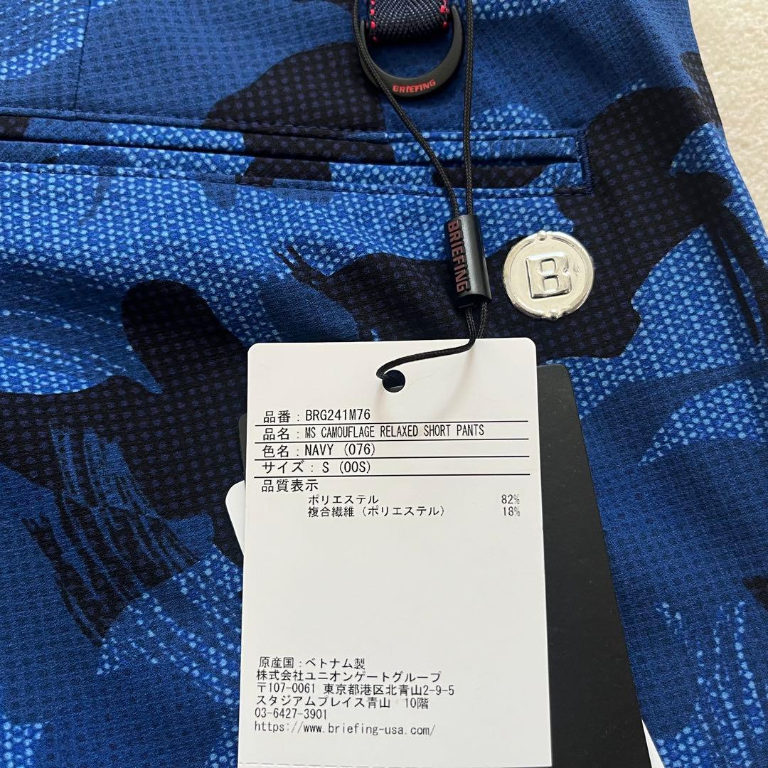 新品★BRIEFINGゴルフ カモフラショートパンツ ネイビー 迷彩半ズボン S