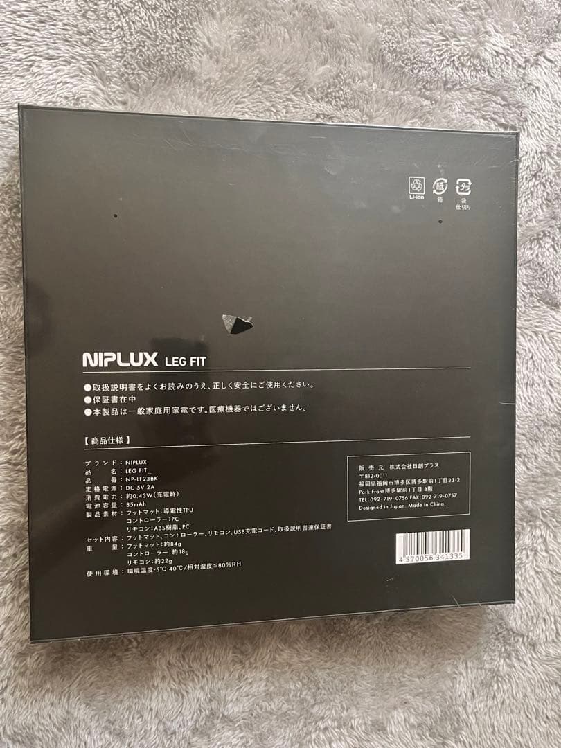 ⚠️サトフク⚠️ NIPLUX LEG FIT フィットネス機器 ブラック