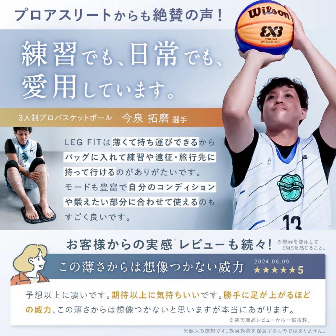 ⚠️サトフク⚠️ NIPLUX LEG FIT フィットネス機器 ブラック