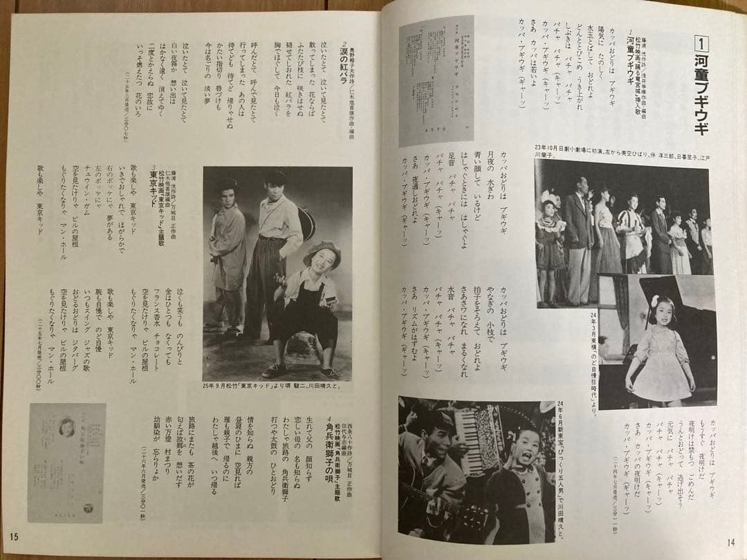 【レトロ品】「決定版 美空ひばり大全集」CD10枚セット(1990年製)