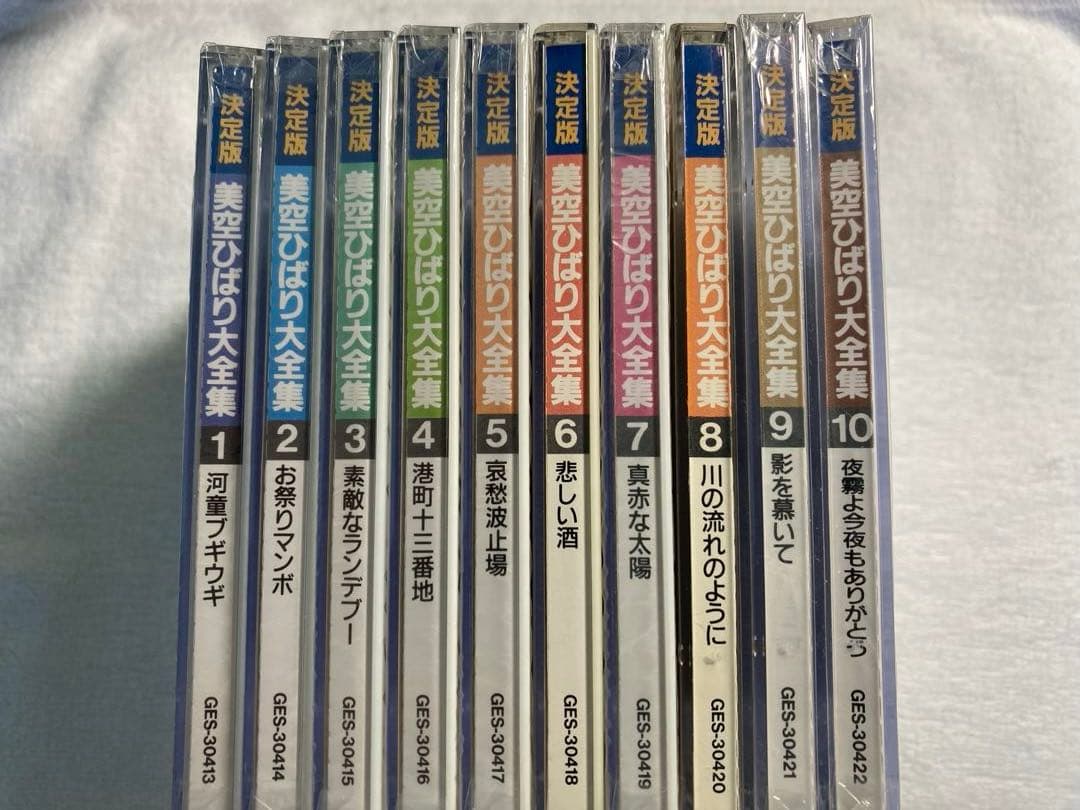 【レトロ品】「決定版 美空ひばり大全集」CD10枚セット(1990年製)