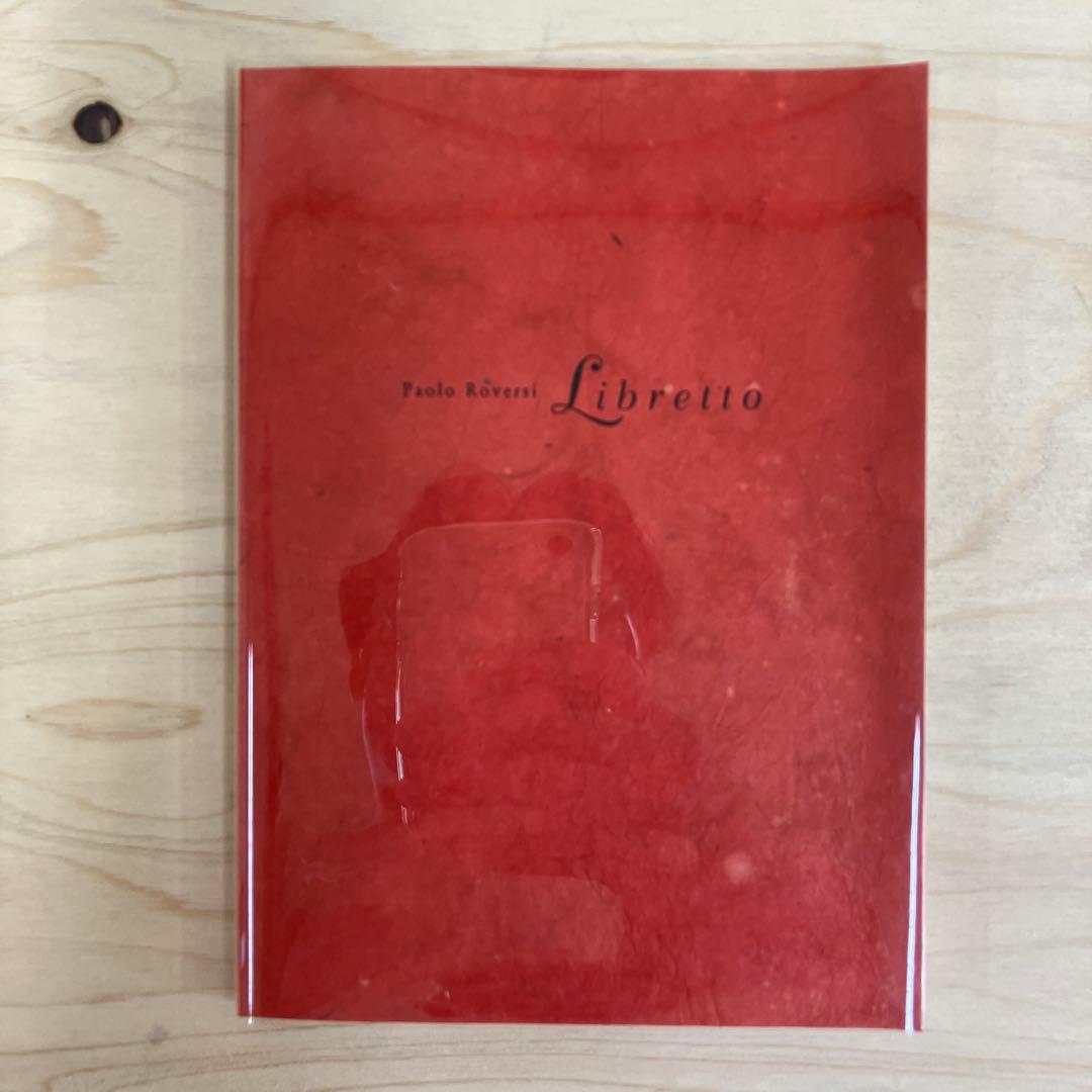 アート・デザイン・音楽 Paolo Roversi Libretto