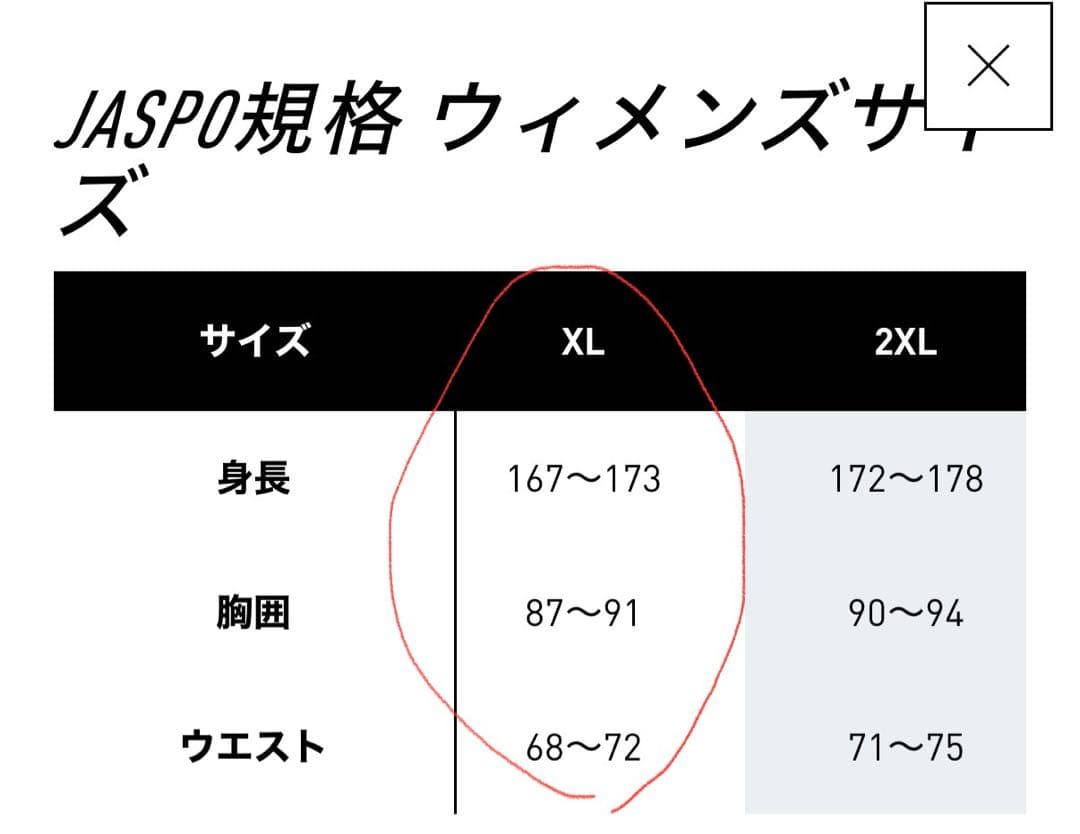 adidas ジャケット白