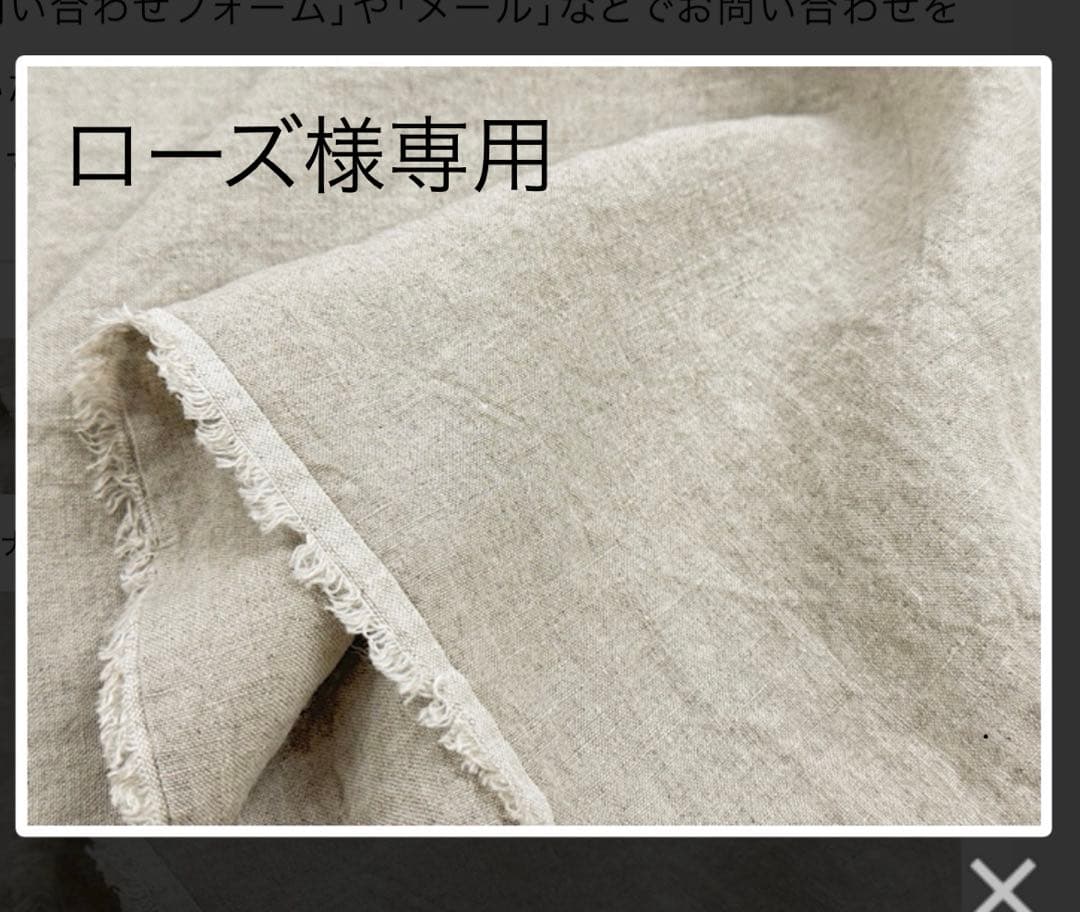 ローズシンプルエプロン