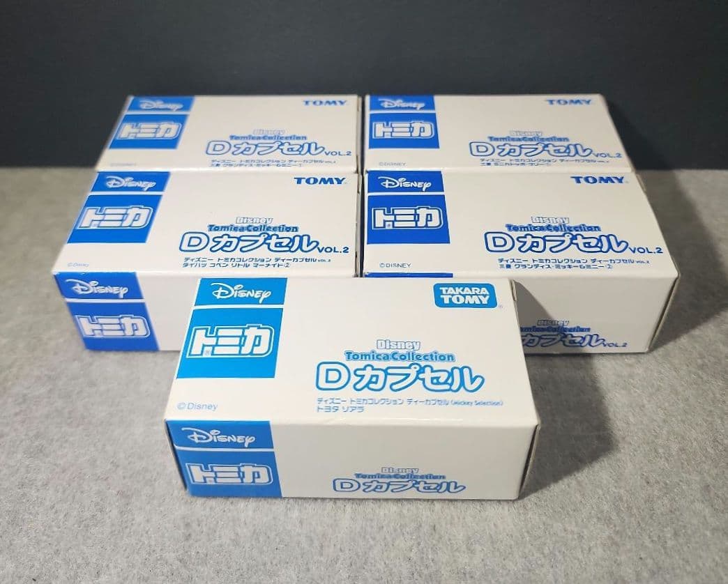 ディズニートミカ　Dカプセル（１台）　 DカプセルVol.2（４台）