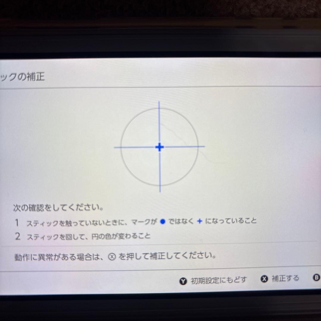 Nintendo Switch Lite ザシアンザマゼンタ