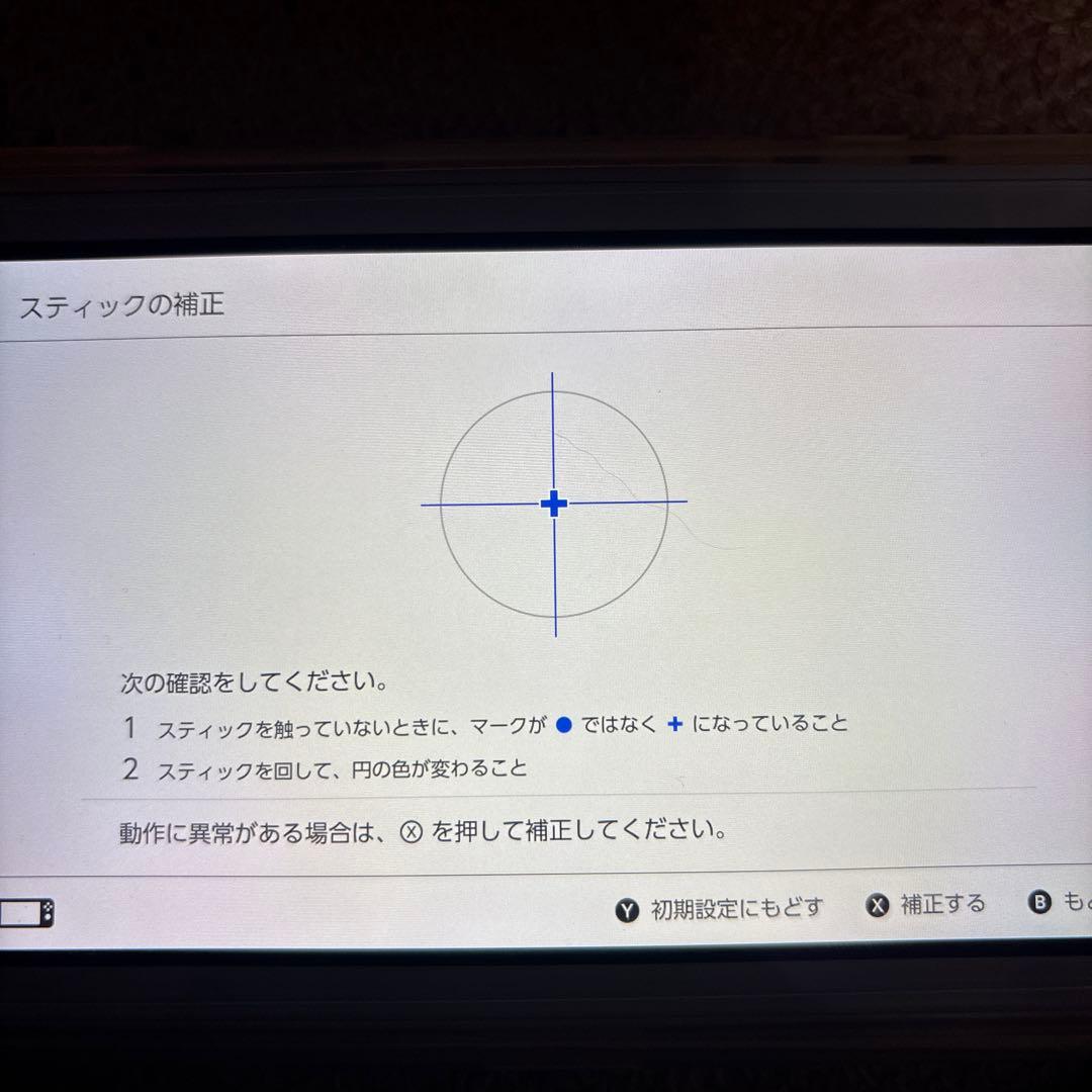 Nintendo Switch Lite ザシアンザマゼンタ