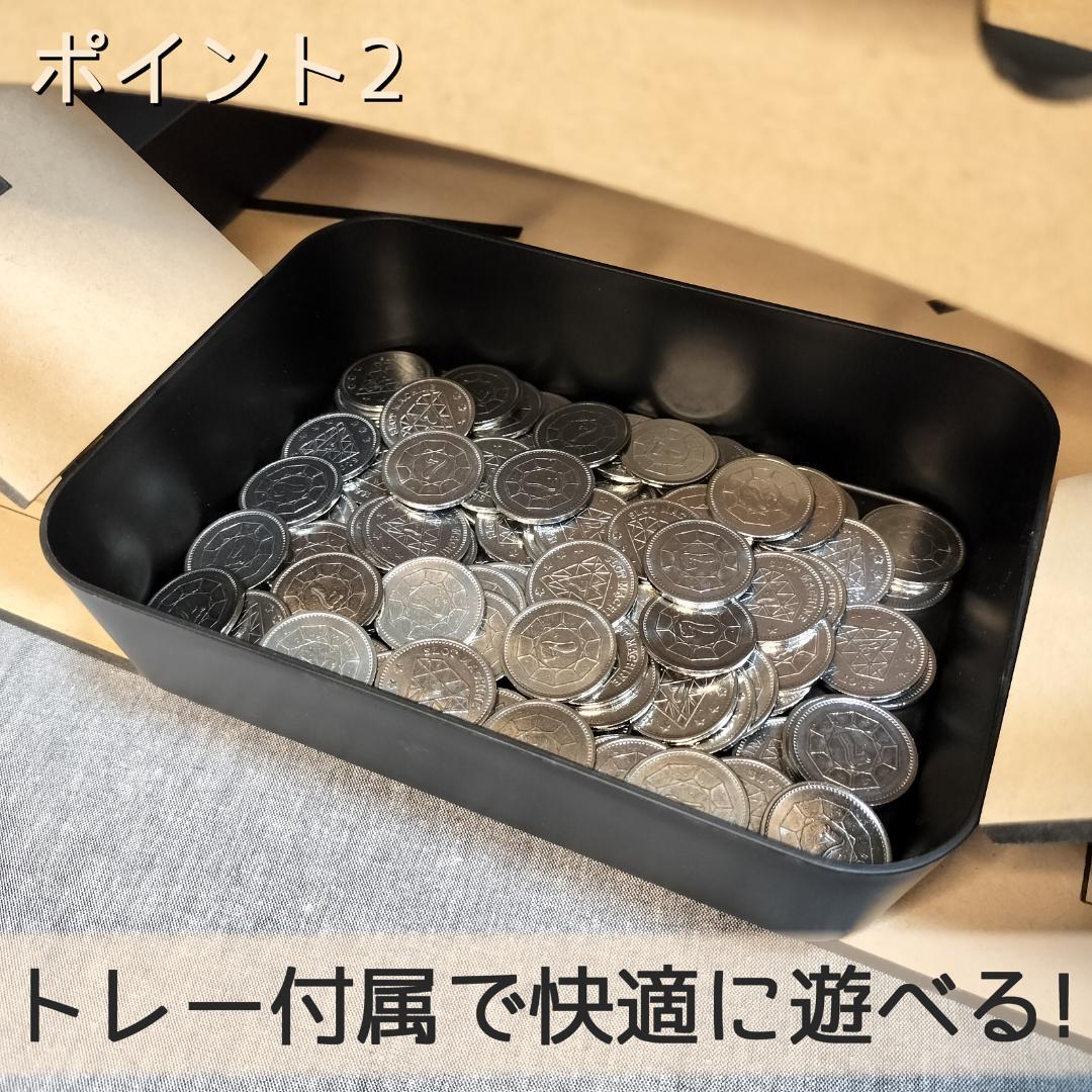 【S】木製メダルゲームEX