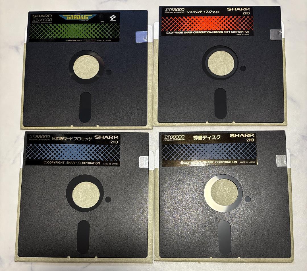 【非売品】X68000 グラディウス他,X68000XVI店頭デモ2バージョン