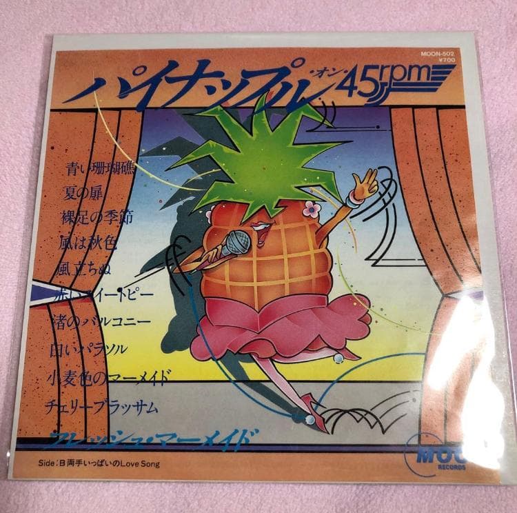 松田聖子関連作 3部作シングルセット 聖子ちゃんず カレンカモーン パイナップル