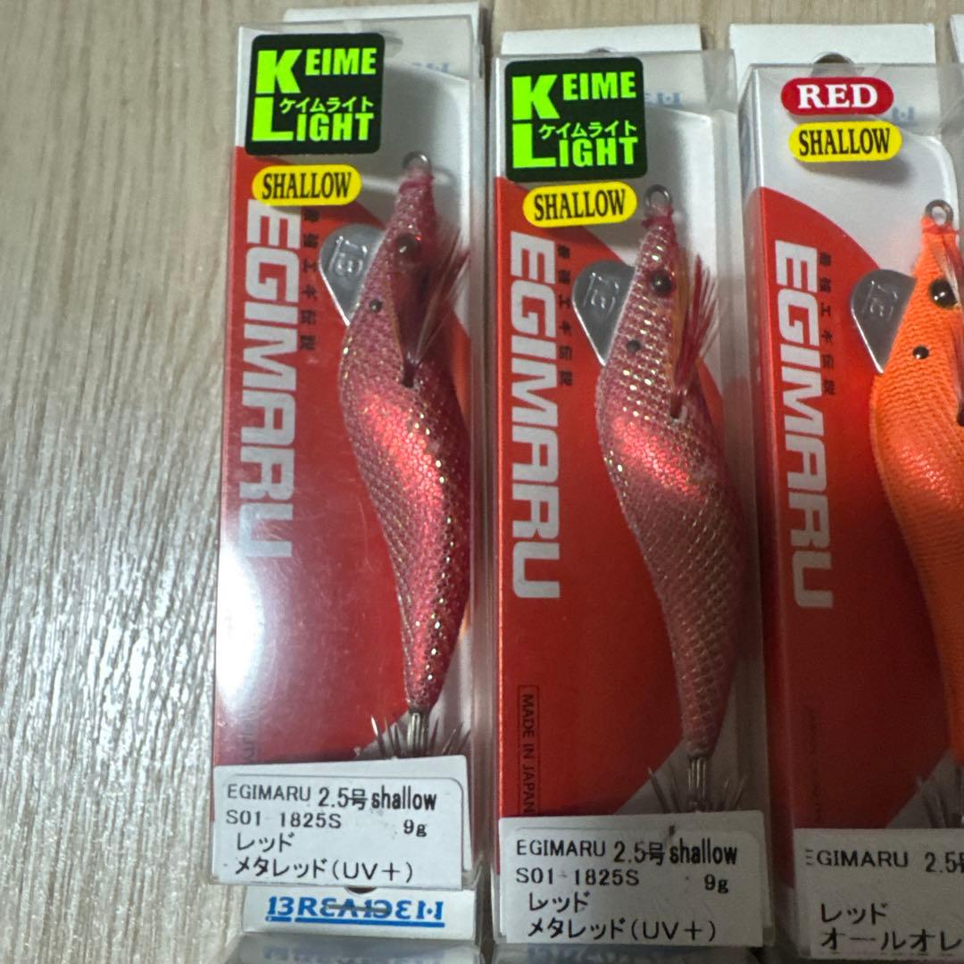 ①エギマル　2.5号