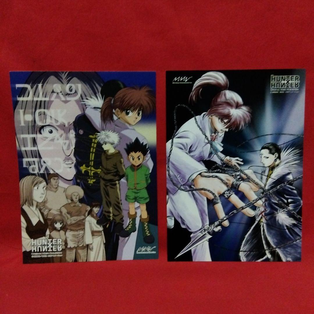 OVA HUNTER×HUNTER ×3　初回特典付き
