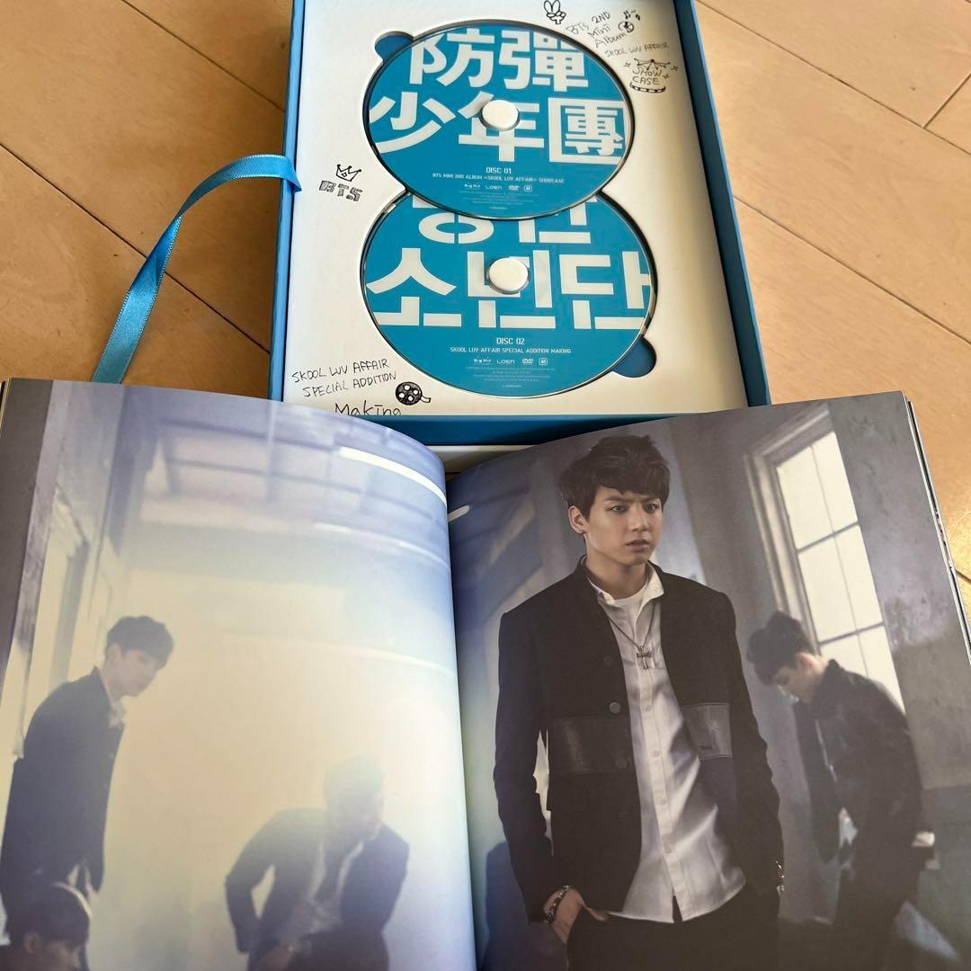 BTS シーグリ 2020 2021 マジショ Skool Luv Affair