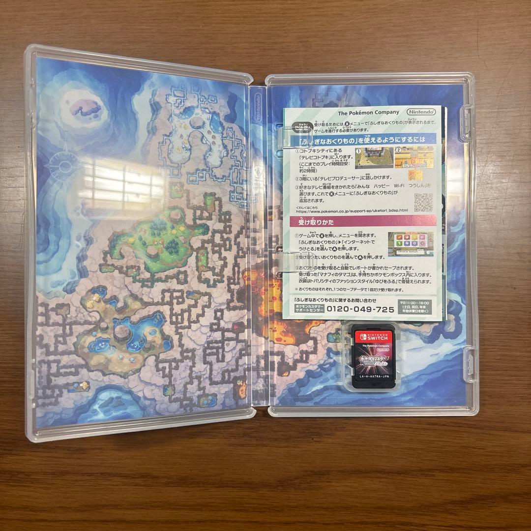 最終値下げ Switchソフト スマブラ、マリカ、ポケモン、桃鉄、アソビ大全