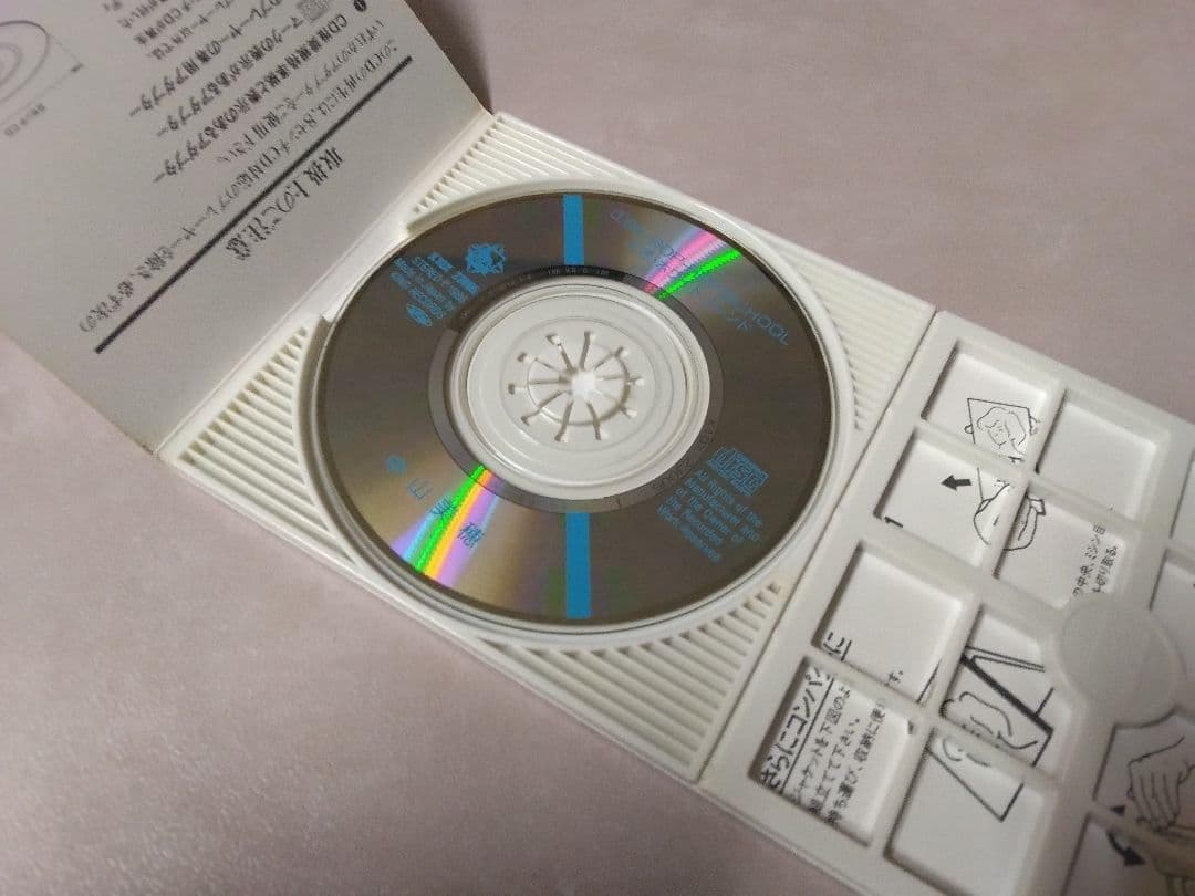 中山美穂　CD　７枚セット