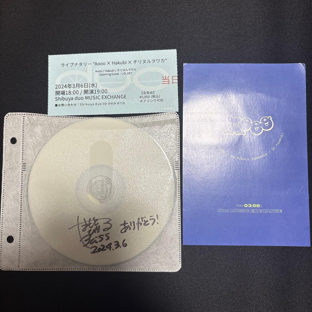 【超激レア】Aooo やまもとひかる サイン入り 青い煙 デモ音源 セット