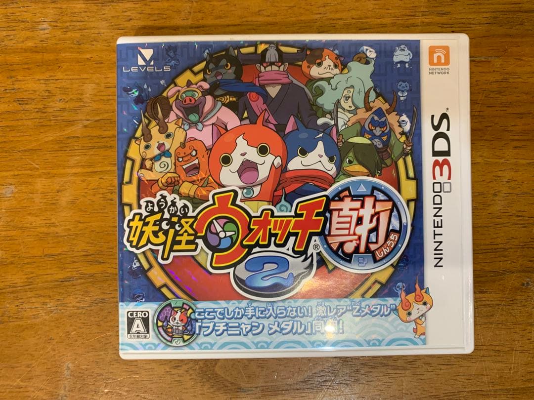 N1015-07★3DS ソフト 妖怪ウォッチ2 本家/ 真打 2点セット