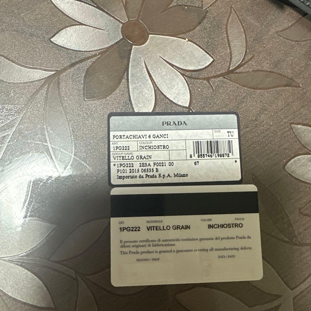 PRADA キーケース ネービー　レザー ゴールド金具 認証カード付