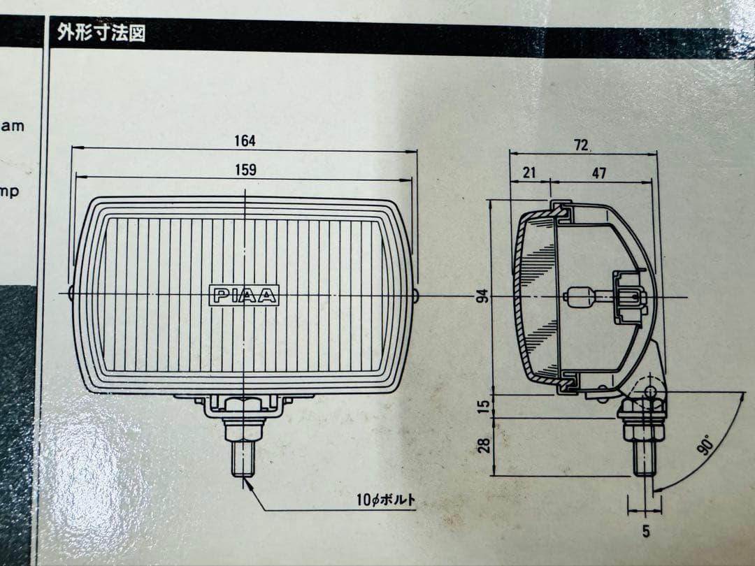 PIAA 40 ハロゲンランプ H3 55W