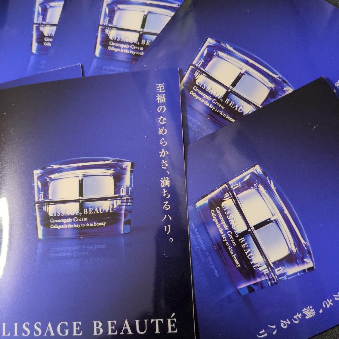 (48p) リサージボーテサーキュリペア クリーム p 薬用総合クリーム