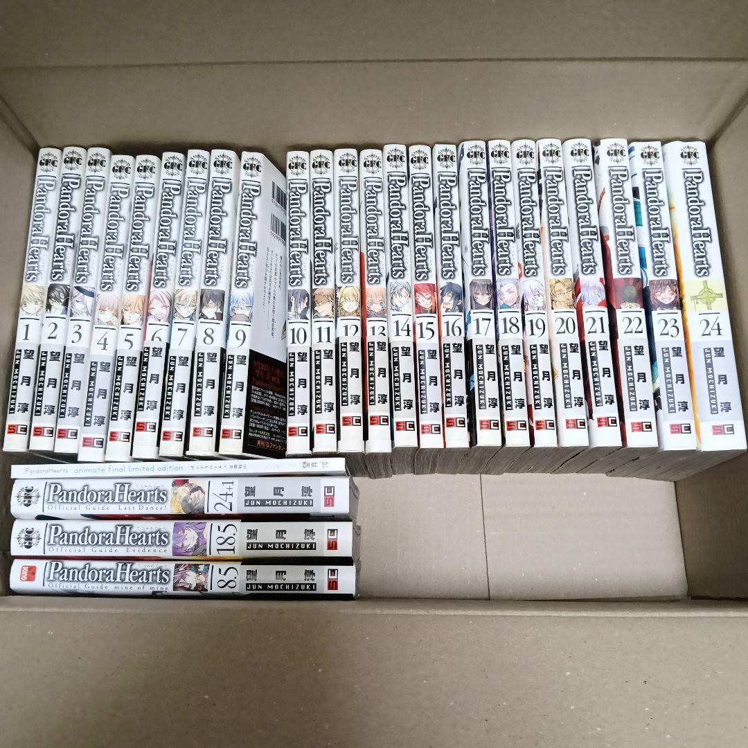 【初版・帯付き多数】PandoraHearts 全巻＋関連本＋特典 まとめ売り