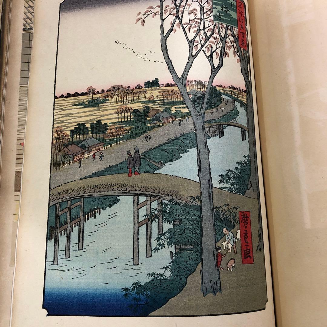 ◆036◆ 木版画綴込「国際画報」大正14年全巻と15年4月号迄 古書 浮世絵